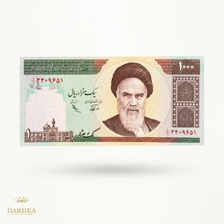 اسکناس 1000 ریال (محمدخان - نوربخش)