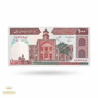 اسکناس 1000 ریال (نمازی - نوربخش) با مسجد الاقصی